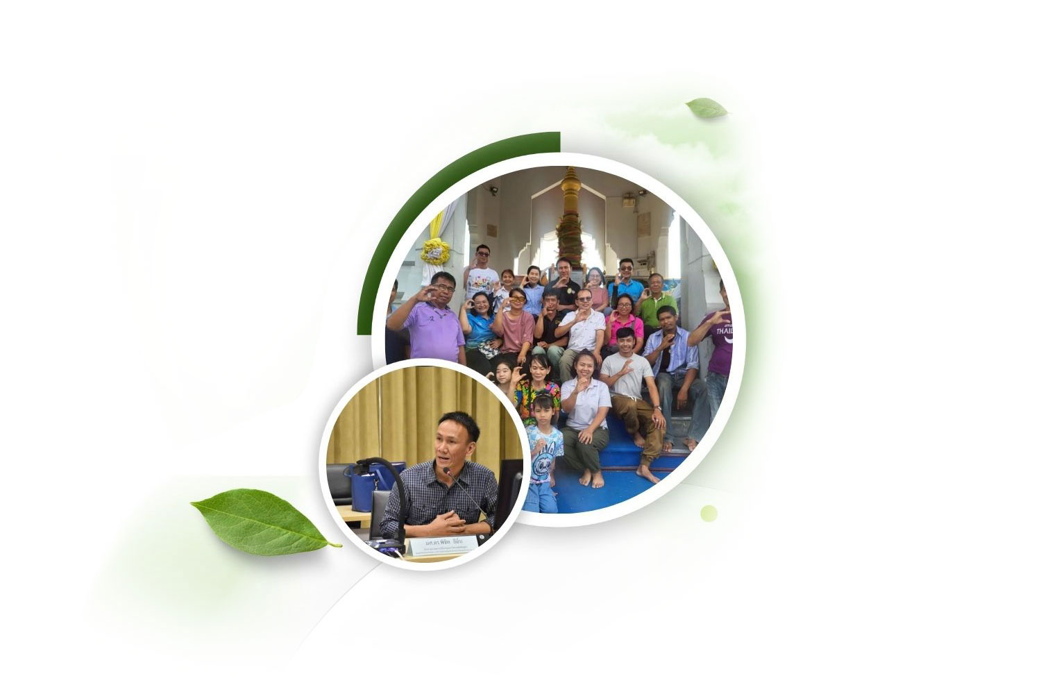 ผลิตภัณฑ์ใหม่